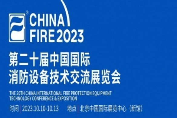 澳门今晚开彩